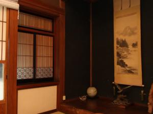 ryokan thumbnail